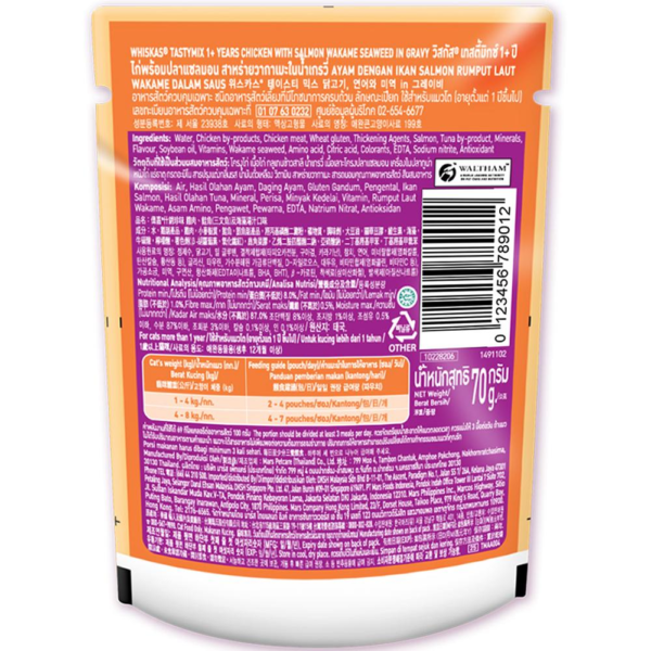 Whiskas Chicken With Salmon Wakame Seaweed and Tuna with Kanikama and Carrot in Gravy Tasty Mix Adult Cat Wet Food Combo